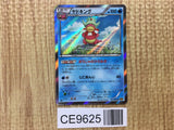 Slowking 015/080 Rare Rage of the Broken Heavens Pokemon Japanese LP - CE9625