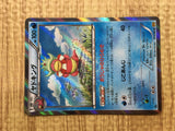 Slowking 015/080 Rare Rage of the Broken Heavens Pokemon Japanese LP - CE9625
