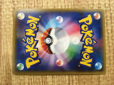 Slowking 015/080 Rare Rage of the Broken Heavens Pokemon Japanese LP - CE9625