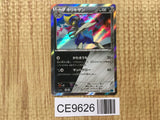 Bisharp 032/054 Rare Cruel Traitor Pokemon Japanese LP - CE9626