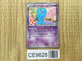 Wobbuffet 013/032 Common PokeKyun Collection Pokemon Japanese LP - CE9628