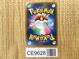 Wobbuffet 013/032 Common PokeKyun Collection Pokemon Japanese LP - CE9628