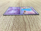Wobbuffet 013/032 Common PokeKyun Collection Pokemon Japanese LP - CE9628