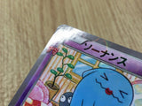 Wobbuffet 013/032 Common PokeKyun Collection Pokemon Japanese LP - CE9628