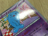 Wobbuffet 013/032 Common PokeKyun Collection Pokemon Japanese LP - CE9628