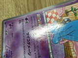 Wobbuffet 013/032 Common PokeKyun Collection Pokemon Japanese LP - CE9628