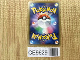 Togekiss 085/131 Premium Champion Pack Pokemon Japanese LP - CE9629