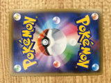 Togekiss 085/131 Premium Champion Pack Pokemon Japanese LP - CE9629