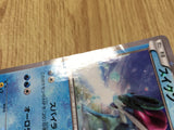 Suicune 010/036 Mythical & Legendary Dream Shine Collection Pokemon - CE9630