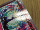 Xerneas 032/036 Mythical & Legendary Dream Shine Collection Pokemon - CE9631