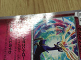 Xerneas 032/036 Mythical & Legendary Dream Shine Collection Pokemon - CE9631