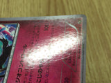 Xerneas 032/036 Mythical & Legendary Dream Shine Collection Pokemon - CE9631