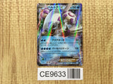 Palkia EX 007/016 Golduck BREAK + Palkia-EX Combo Deck Pokemon Japanese - CE9633