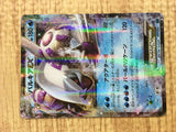 Palkia EX 007/016 Golduck BREAK + Palkia-EX Combo Deck Pokemon Japanese - CE9633