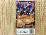 Aerodactyl EX 182 Promo BREAK Set Pokemon Japanese LP - CE9634