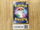 Aerodactyl EX 182 Promo BREAK Set Pokemon Japanese LP - CE9634