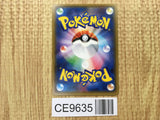 Incineroar GX 053/051 Super Rare Strength Expansion Pack Pokemon - CE9635