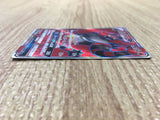 Incineroar GX 053/051 Super Rare Strength Expansion Pack Pokemon - CE9635