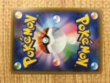 Incineroar GX 053/051 Super Rare Strength Expansion Pack Pokemon - CE9635
