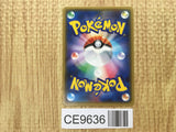 Ho-Oh GX 012/051 Double Rare To Have Seen the Battle Rainbow Pokemon - CE9636