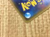 Ho-Oh GX 012/051 Double Rare To Have Seen the Battle Rainbow Pokemon - CE9636