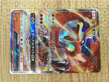 Ho-Oh GX 012/051 Double Rare To Have Seen the Battle Rainbow Pokemon - CE9636