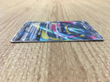 Alolan Muk GX 054/051 Super Rare To Have Seen the Battle Rainbow - CE9637