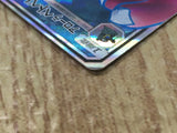 Alolan Muk GX 054/051 Super Rare To Have Seen the Battle Rainbow - CE9637