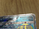 Alolan Muk GX 054/051 Super Rare To Have Seen the Battle Rainbow - CE9637