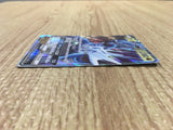 Dialga GX 045/066 Double Rare Ultra Sun Pokemon Japanese LP - CE9638