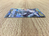 Palkia GX 045/066 Double Rare Ultra Moon Pokemon Japanese LP - CE9639