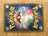 Palkia GX 045/066 Double Rare Ultra Moon Pokemon Japanese LP - CE9639