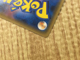 Palkia GX 045/066 Double Rare Ultra Moon Pokemon Japanese LP - CE9639