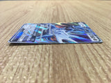 Dialga GX 035/050 Double Rare Ultra Force Pokemon Japanese LP - CE9640