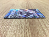 Palkia GX 010/050 Double Rare Ultra Force Pokemon Japanese LP - CE9641