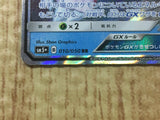 Palkia GX 010/050 Double Rare Ultra Force Pokemon Japanese LP - CE9641