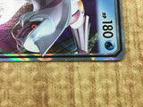 Palkia GX 010/050 Double Rare Ultra Force Pokemon Japanese LP - CE9641