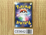 Blaziken GX 098/096 Secret Rare Sky-Splitting Charisma Pokemon Japanese - CE9642
