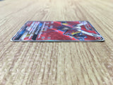 Blaziken GX 098/096 Secret Rare Sky-Splitting Charisma Pokemon Japanese - CE9642