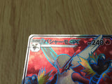 Blaziken GX 098/096 Secret Rare Sky-Splitting Charisma Pokemon Japanese - CE9642