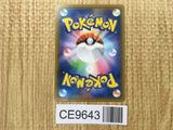 Sigilyph GX 052/050 Super Rare Fairy Rise Pokemon Japanese LP - CE9643