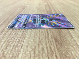 Sigilyph GX 052/050 Super Rare Fairy Rise Pokemon Japanese LP - CE9643