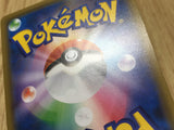 Sigilyph GX 052/050 Super Rare Fairy Rise Pokemon Japanese LP - CE9643