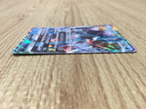 Suicune-GX 028/095 Double Rare Super-Burst Impact Pokemon Japanese LP - CE9644