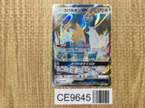 Cobalion GX 041/052 Double Rare Dark Order Pokemon Japanese LP - CE9645