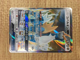 Cobalion GX 041/052 Double Rare Dark Order Pokemon Japanese LP - CE9645