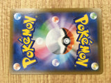 Cobalion GX 041/052 Double Rare Dark Order Pokemon Japanese LP - CE9645