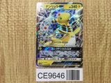 Ampharos GX 006/052 Double Rare Dark Order Pokemon Japanese LP - CE9646