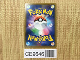 Ampharos GX 006/052 Double Rare Dark Order Pokemon Japanese LP - CE9646