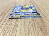 Ampharos GX 006/052 Double Rare Dark Order Pokemon Japanese LP - CE9646